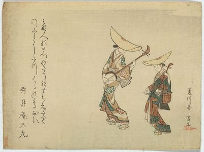 Unknown: A copy of Hishikawa Moronobu's Design of musicians. - Library of Congress