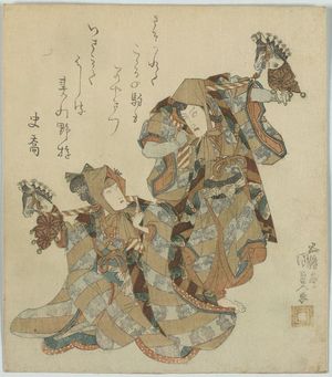 Utagawa Toyokuni I: Soga hobby horses. - Library of Congress