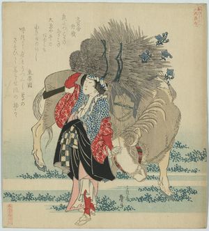 Katsushika Hokusai: Oharame: village girl from Ohara. - Library of Congress