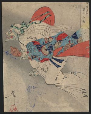 Tsukioka Yoshitoshi: Ibaraki - Library of Congress