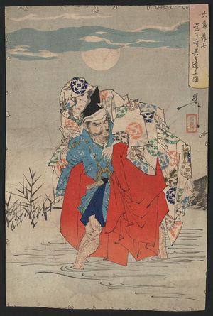 Tsukioka Yoshitoshi: Omori Hikoshichi - Library of Congress