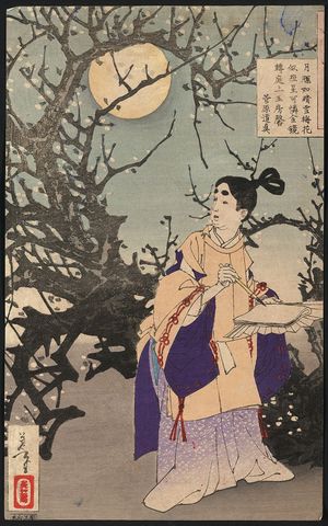 Tsukioka Yoshitoshi: Sugawara no Michizane - Library of Congress