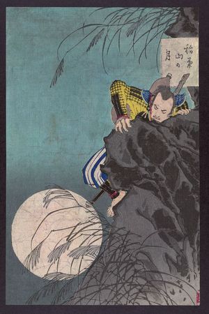 Tsukioka Yoshitoshi: Moon over Mount Inaba. - Library of Congress