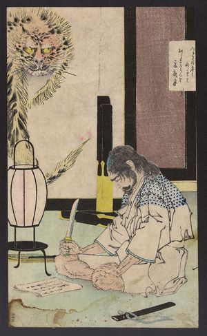 Tsukioka Yoshitoshi: Summer-like moon. - Library of Congress
