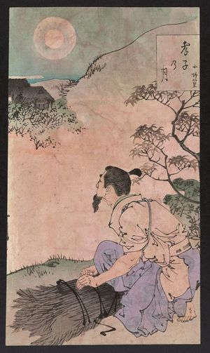 Tsukioka Yoshitoshi: Moon of the filial son. - Library of Congress