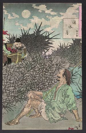 Tsukioka Yoshitoshi: The filial son Huai Shui. - Library of Congress