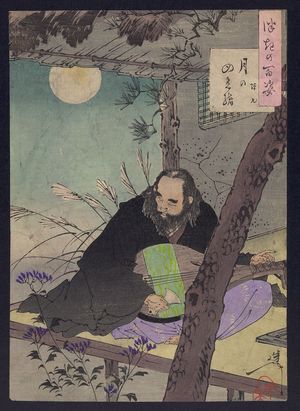 Tsukioka Yoshitoshi: Prince Semimaru. - Library of Congress