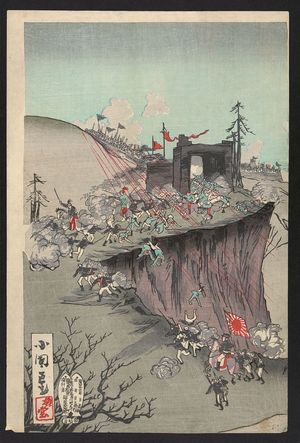 Utagawa Kokunimasa: Our army's great victory at Pyongyang Castle. - Library of Congress