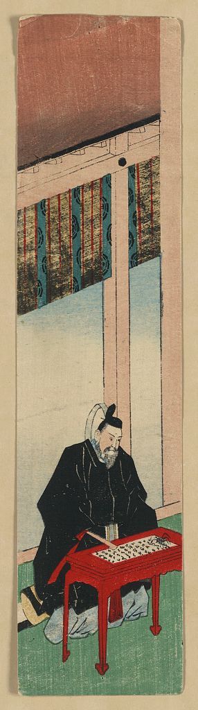 Unknown: Sugawara no michizane - Library of Congress