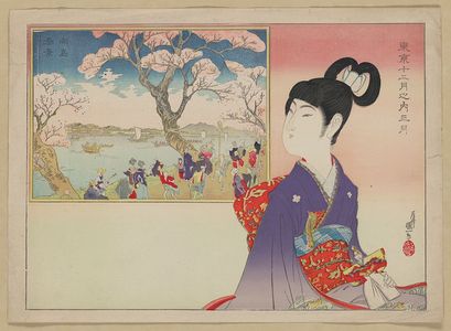 Unknown: [A young girl holding a doll remembers the revelry during a festival beneath blossoming cherry trees on the banks of a river] - Library of Congress