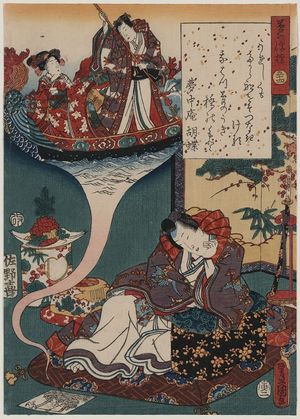 Utagawa Toyokuni I: Dream Ukihashi. - Library of Congress