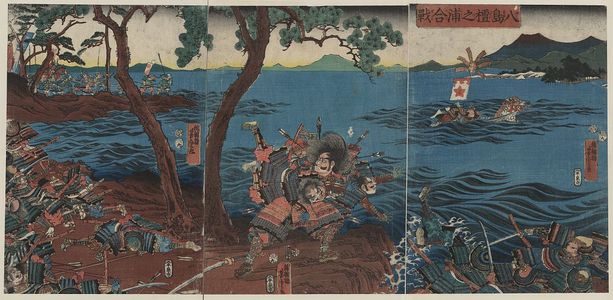 歌川芳虎: Battle at Yashima Dannoura. - アメリカ議会図書館