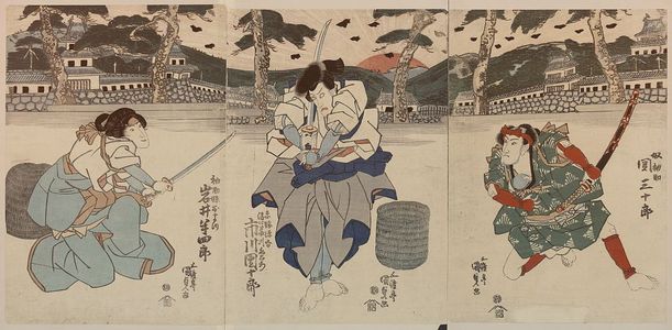 歌川豊国: The actors Seki Sanjūrō, Ichikawa Danjūrō, and Iwai Hanshirō. - アメリカ議会図書館