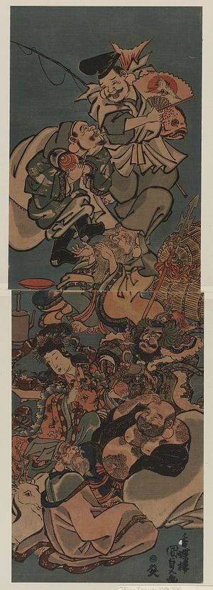 歌川豊国: The seven gods of good luck. - アメリカ議会図書館