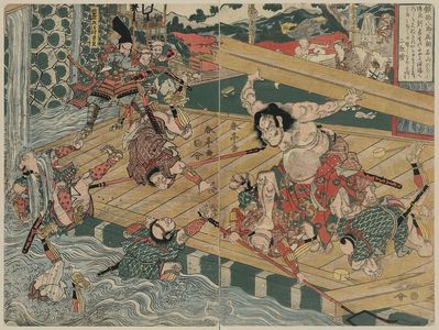Katsukawa Shuntei: The warrior Chinzei Hachiro Tametomo. - Library of Congress