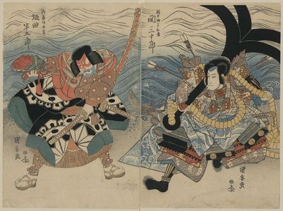 歌川国安: The actors Seki Sanjūrō and Sakata Hangurō. - アメリカ議会図書館