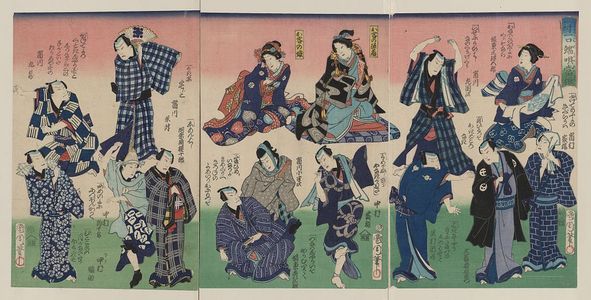 Toyohara Kunichika: Just a few words about the song and dance. - Library of Congress