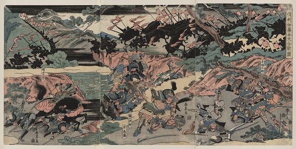 勝川春亭: The great battle at Kurikara Valley. - アメリカ議会図書館