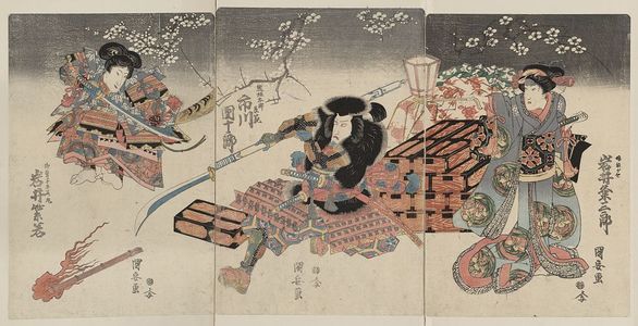歌川国安: The actors Iwai Kumesaburō, Ichikawa Danjūrō, and Iwai Shijaku. - アメリカ議会図書館