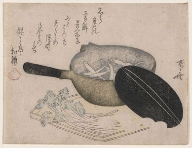 Ryuryukyo Shinsai: Baby whitefish. - Library of Congress