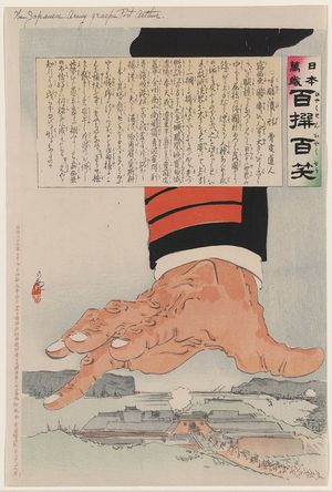 Kobayashi Kiyochika, 小林清親 (Kobayashi Kiyochika)による浮世絵「Pressure from a heavy hand.」