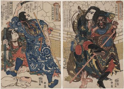 Utagawa Kuniyoshi: Motosei Komei, Unri Kongo Soma, and Rokkasei Koryo. - Library of Congress