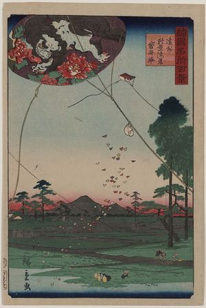 Utagawa Hiroshige, 歌川広重 (Utagawa Hiroshige)による浮世絵「Distant view of Akiba of Enshu: kites of Fukuroi.」