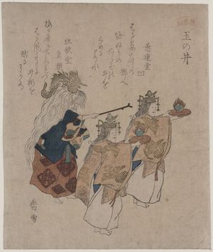 Japanese Print "The yokyoku tamanoi (jewelled well)." by Kosetsu