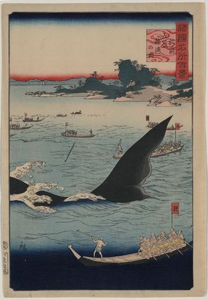 歌川広重: Whale hunting at the island of Goto in Hizen. - アメリカ議会図書館