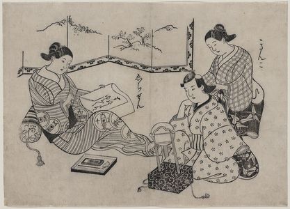 Ōmori: Kinko echizen - アメリカ議会図書館