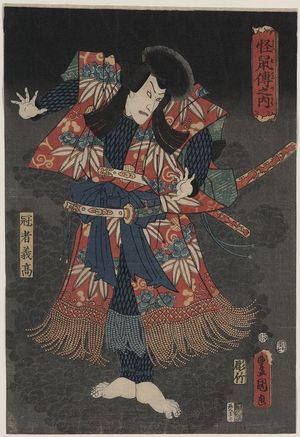 Utagawa Toyokuni I: Ichikawa Danjuro VIII in the role of Kaja Yoshitaka. - Library of Congress