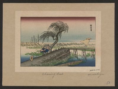 Utagawa Hiroshige: [Fūkeiga] - Library of Congress