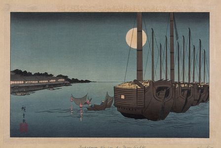 Utagawa Hiroshige: [Fūkeiga] - Library of Congress