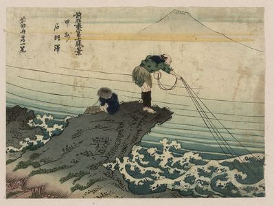 Katsushika Hokusai: Kōshū kajikazawa - Library of Congress