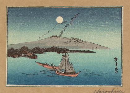 Utagawa Hiroshige: [Fūkeiga] - Library of Congress