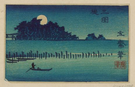 Utagawa Hiroshige: [Fūkeiga] - Library of Congress