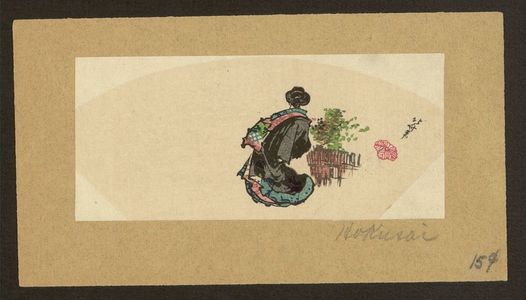 Katsushika Hokusai: Oiran zu - Library of Congress