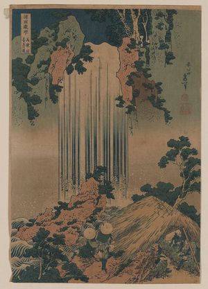 葛飾北斎: Yōrō waterfall in Mino Province. - アメリカ議会図書館