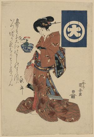 Utagawa Kuniyasu: Beauty carrying morning glory in a basin. - Library of Congress