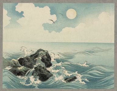 Unknown: Kojima Island. - Library of Congress