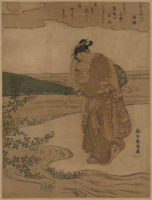 Suzuki Harunobu: Bushclover at Tamagawa (Six Jewel Rivers). - Library of Congress