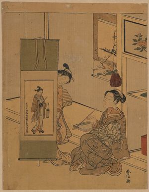 鈴木春信: Courtesans admiring a painting by Okumura Masanobu. - アメリカ議会図書館