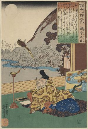 Utagawa Kuniyoshi: Kakinomoto no hitomaro - Library of Congress
