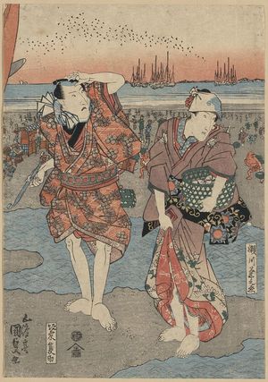 歌川豊国: Segawa Kikunojō and Bandō Minnosuke collecting seashells. - アメリカ議会図書館