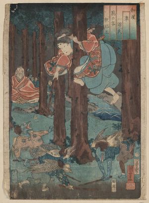 Utagawa Kuniyoshi: Hana no en: Ushiwakamaru. - Library of Congress