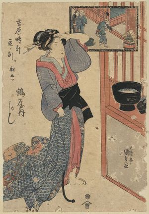 Utagawa Toyokuni I: Tatsunokoku Asa Itsutsu (8 am): the courtesan Kashiku of Tsuru-ya. - Library of Congress