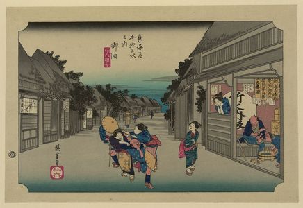 Utagawa Hiroshige: Goyu - Library of Congress