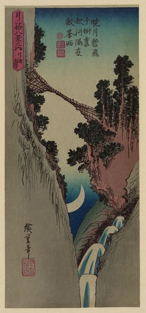 Utagawa Hiroshige: Bow shaped moon. - Library of Congress