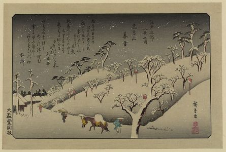 Utagawa Hiroshige: Lingering snow at Asukayama. - Library of Congress
