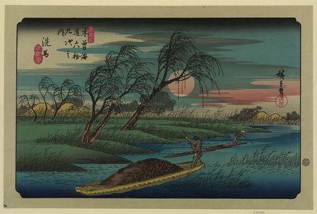 Utagawa Hiroshige: Seba - Library of Congress